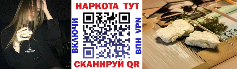 Купить закладку Конопля  СК  Cocaine  ГАШ  Мефедрон  Ельня