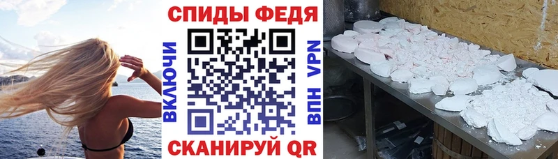 Купить  Ельня  Amphetamine 97% 