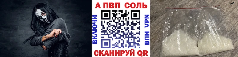 Alpha PVP Crystall  Купить  Ельня 