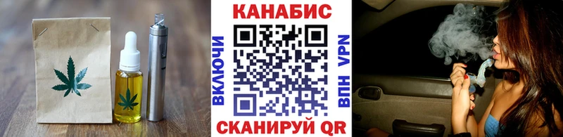 Печенье с ТГК марихуана  Купить  Ельня 