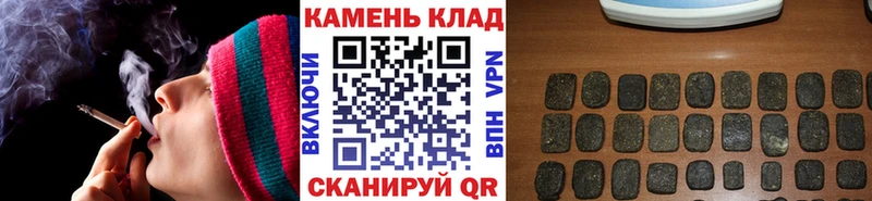 Гашиш ice o lator  Купить  Ельня 