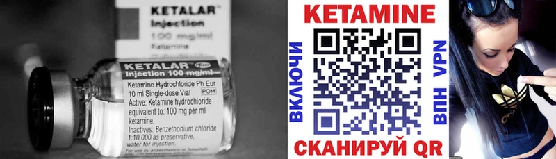 КЕТАМИН ketamine  Купить  Ельня 