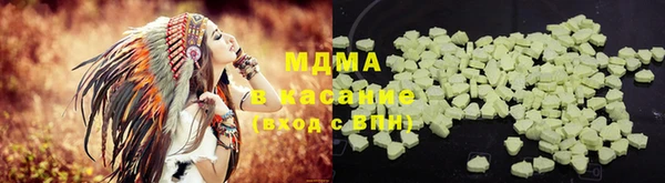 ПСИЛОЦИБИНОВЫЕ ГРИБЫ Аркадак