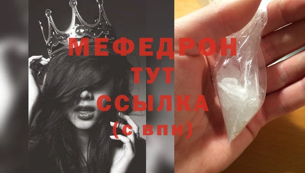 мескалин Арсеньев