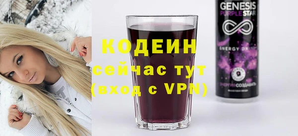 мескалин Арсеньев