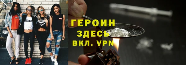 мескалин Арсеньев