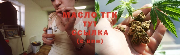 ПСИЛОЦИБИНОВЫЕ ГРИБЫ Аркадак