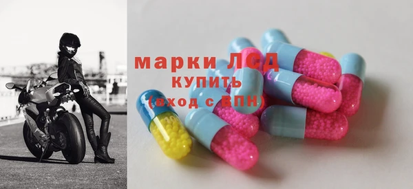 гидра Армянск