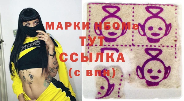 ПСИЛОЦИБИНОВЫЕ ГРИБЫ Аркадак