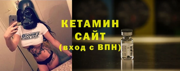 гидра Армянск