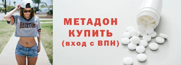 MDMA Premium VHQ Алексин