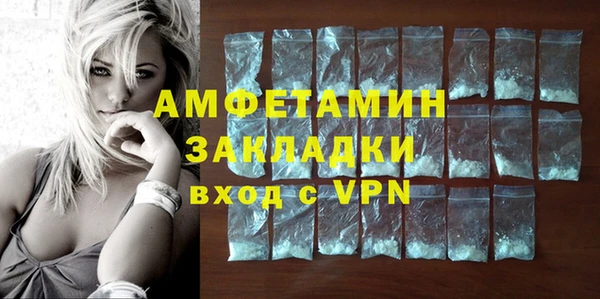 мескалин Арсеньев