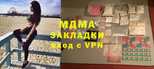 гидра Армянск