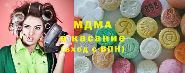 гидра Армянск