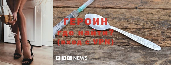 гидра Армянск