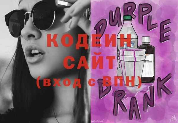 мескалин Арсеньев