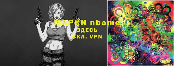 мескалин Арсеньев