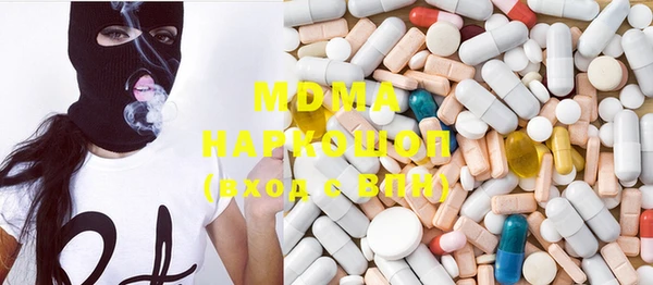ПСИЛОЦИБИНОВЫЕ ГРИБЫ Аркадак