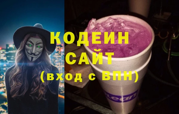 ПСИЛОЦИБИНОВЫЕ ГРИБЫ Аркадак