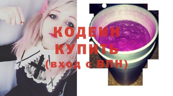 ПСИЛОЦИБИНОВЫЕ ГРИБЫ Аркадак