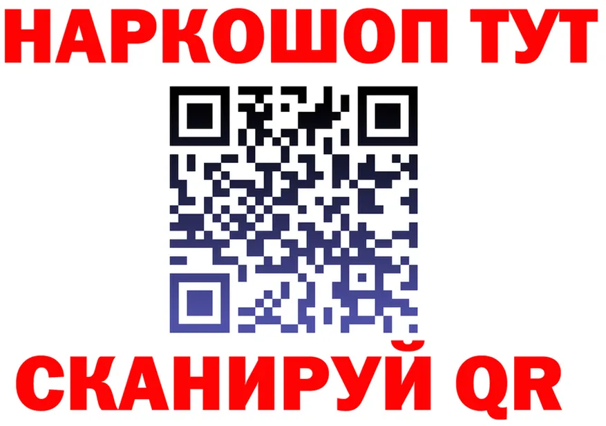 АМФ 97% ссылка это kraken Ельня