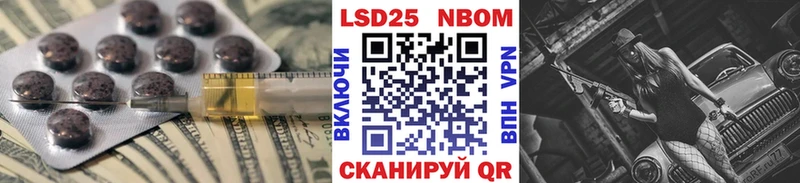 Купить закладки  Ельня  LSD-25 экстази кислота 