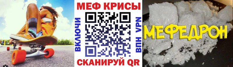 МЯУ-МЯУ мука Ельня