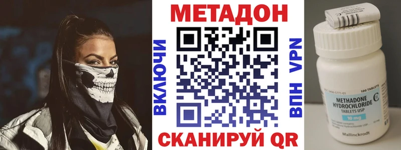 Купить  Ельня  МЕТАДОН белоснежный 