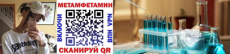 МЕТАМФЕТАМИН Декстрометамфетамин 99.9%  Купить где  Ельня 